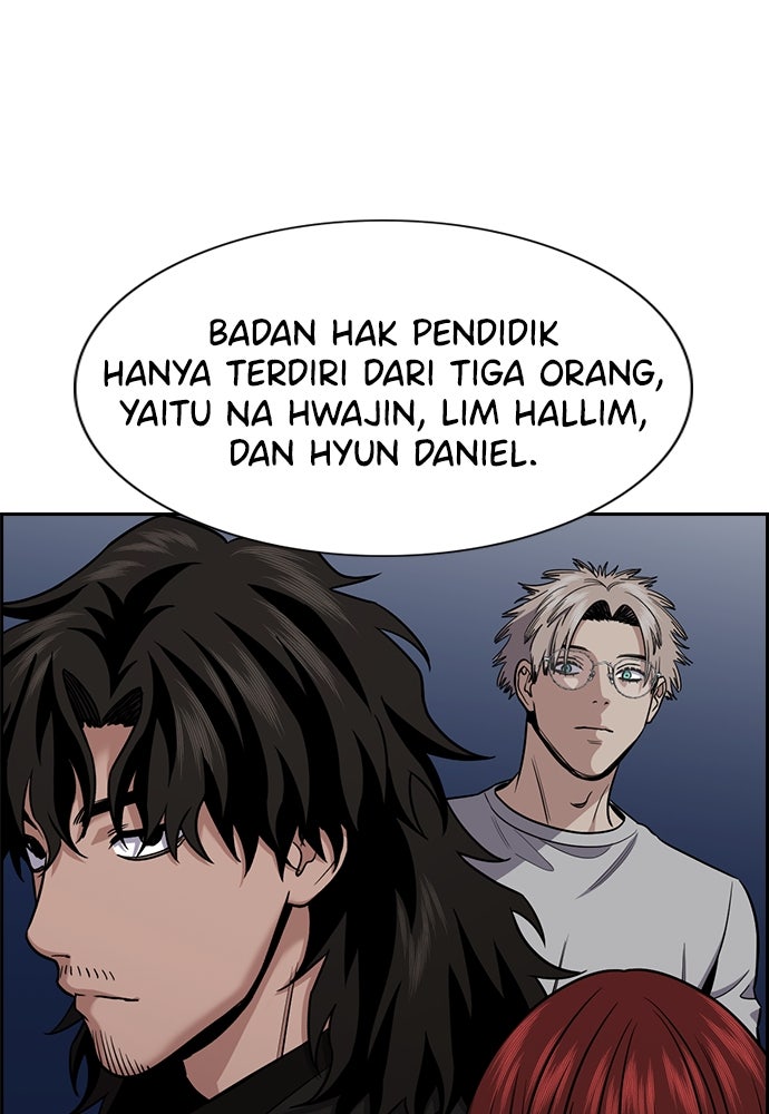 Read The Real Lesson ID Manga Online