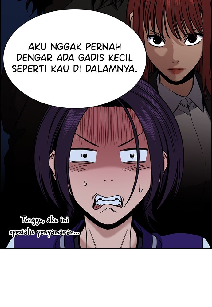 Read The Real Lesson ID Manga Online