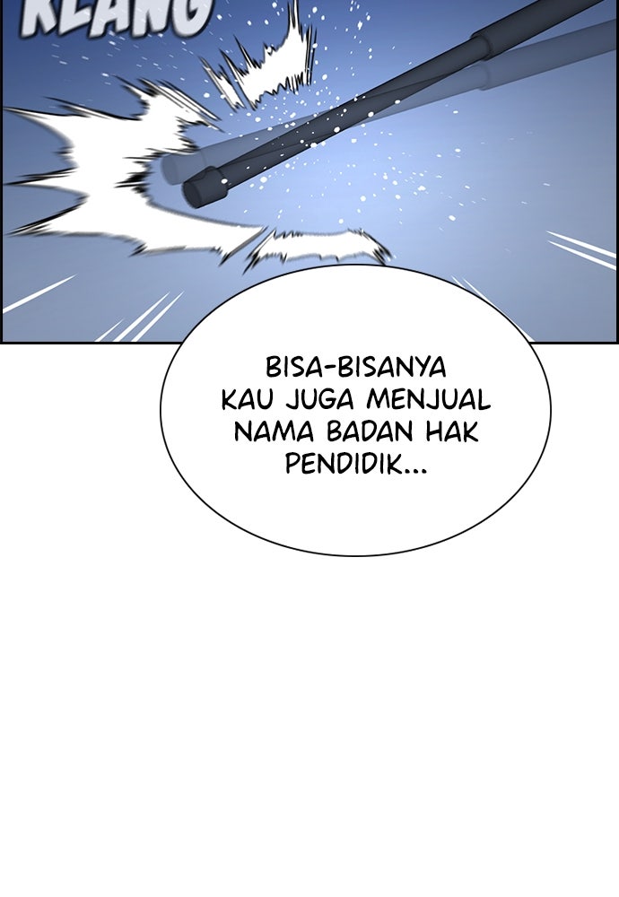 Read The Real Lesson ID Manga Online