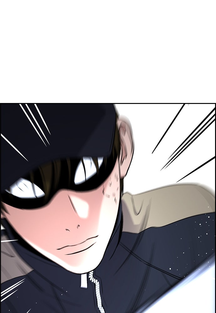 Read The Real Lesson ID Manga Online