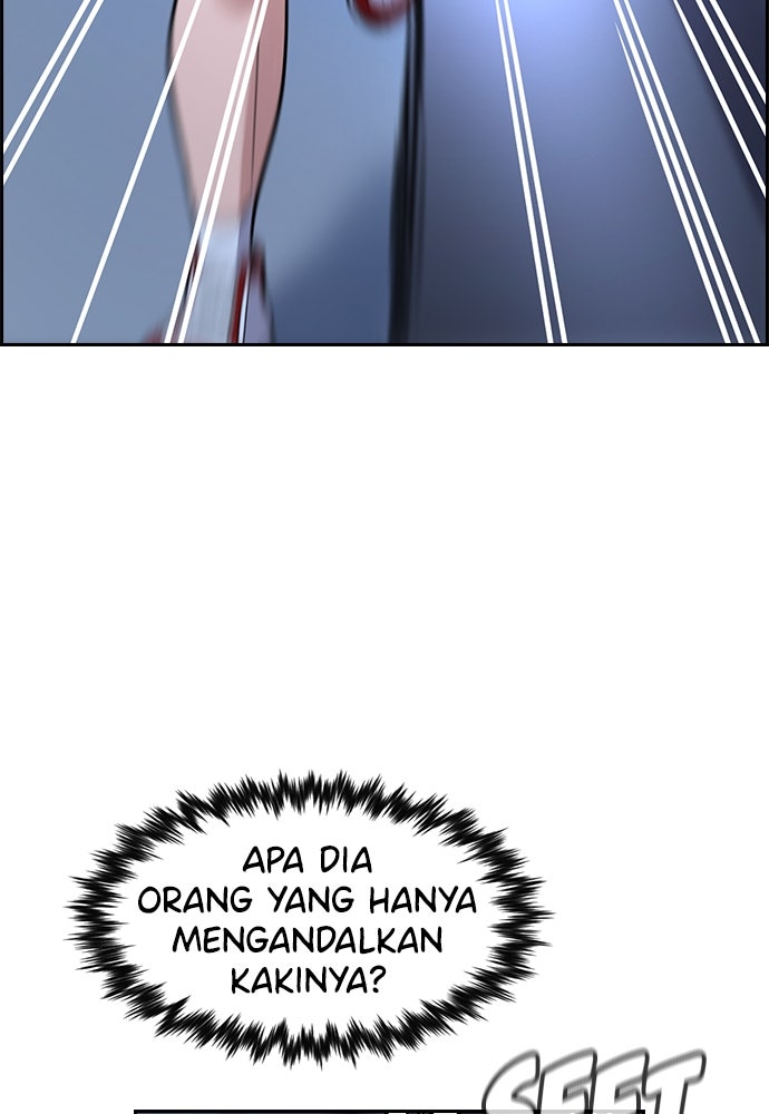 Read The Real Lesson ID Manga Online