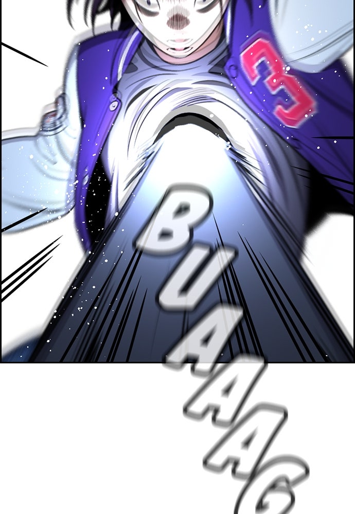 Read The Real Lesson ID Manga Online