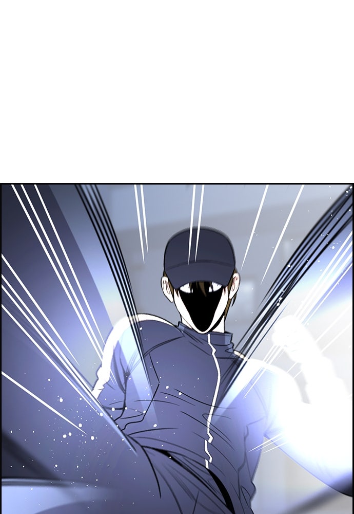 Read The Real Lesson ID Manga Online