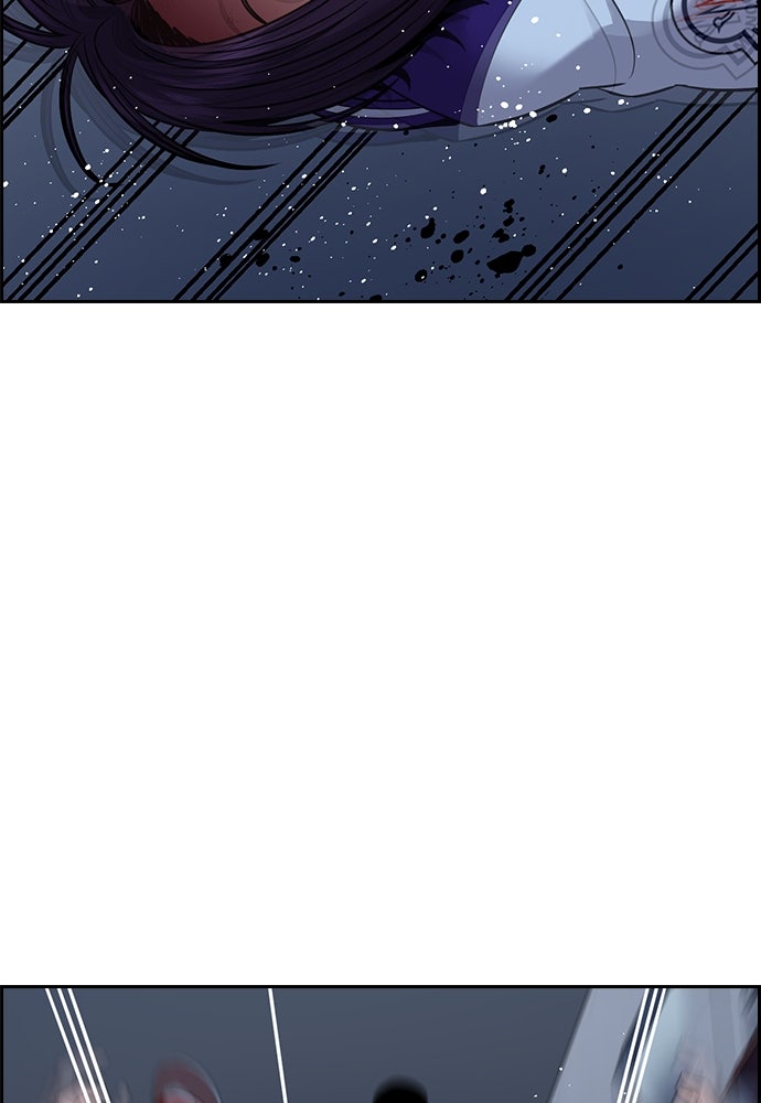 Read The Real Lesson ID Manga Online