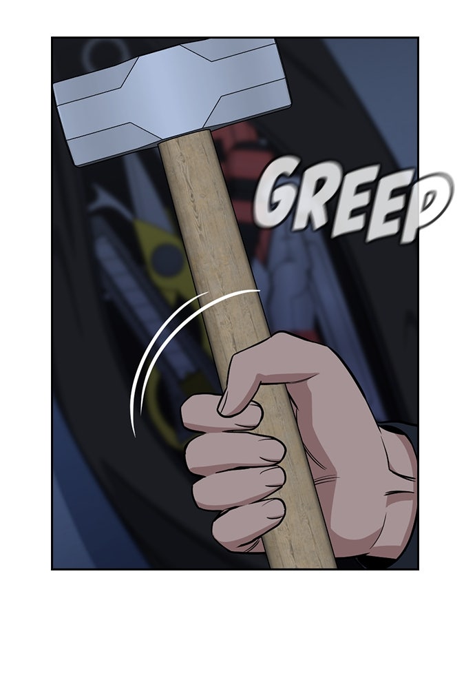 Read The Real Lesson ID Manga Online