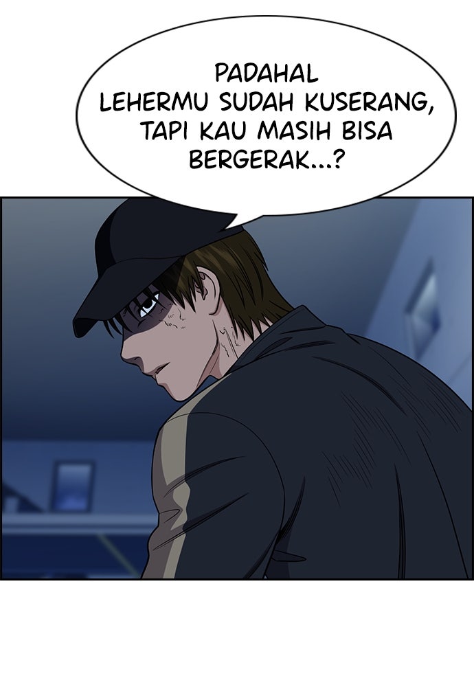 Read The Real Lesson ID Manga Online