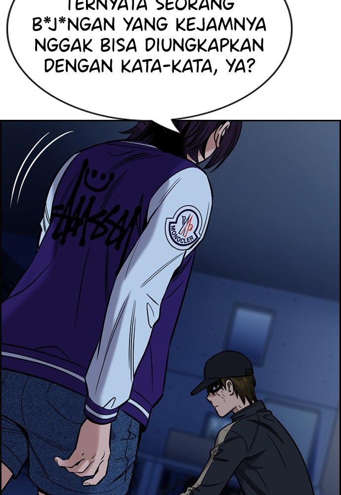 Read The Real Lesson ID Manga Online