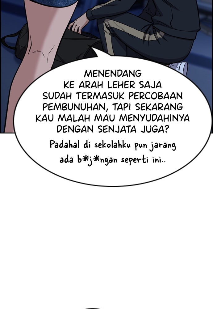 Read The Real Lesson ID Manga Online