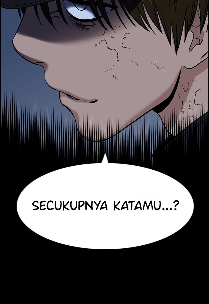 Read The Real Lesson ID Manga Online