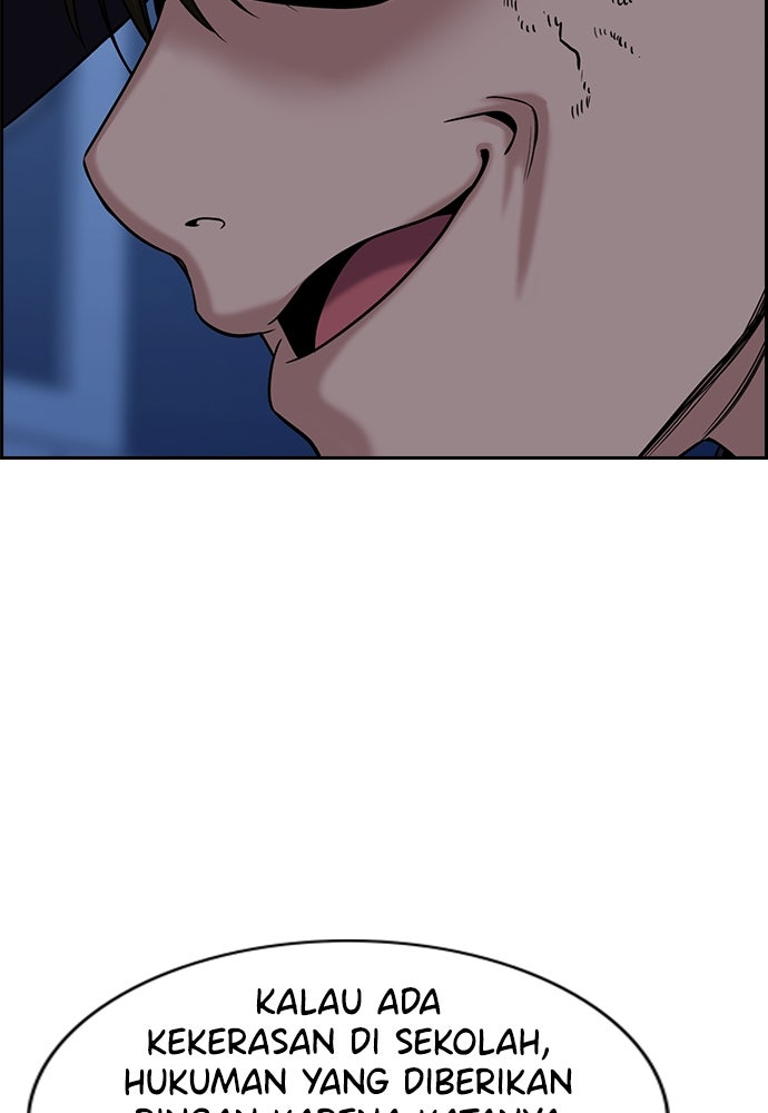 Read The Real Lesson ID Manga Online