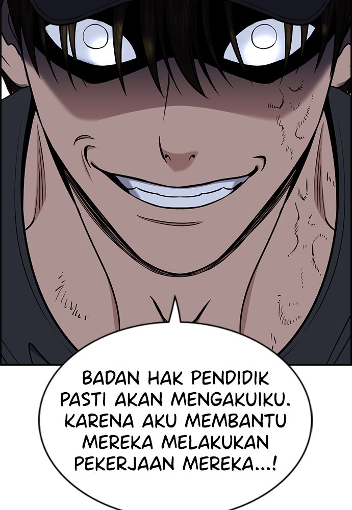 Read The Real Lesson ID Manga Online