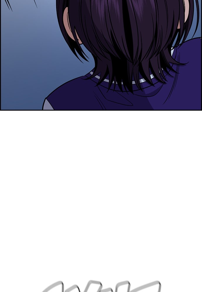 Read The Real Lesson ID Manga Online