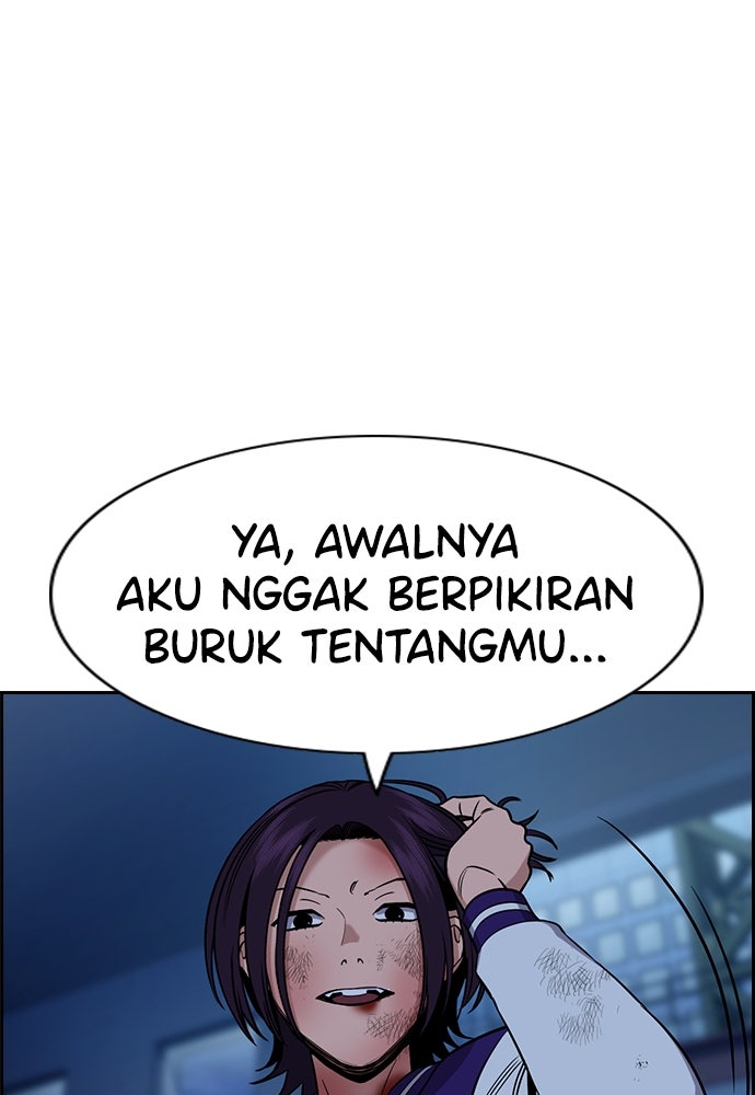 Read The Real Lesson ID Manga Online