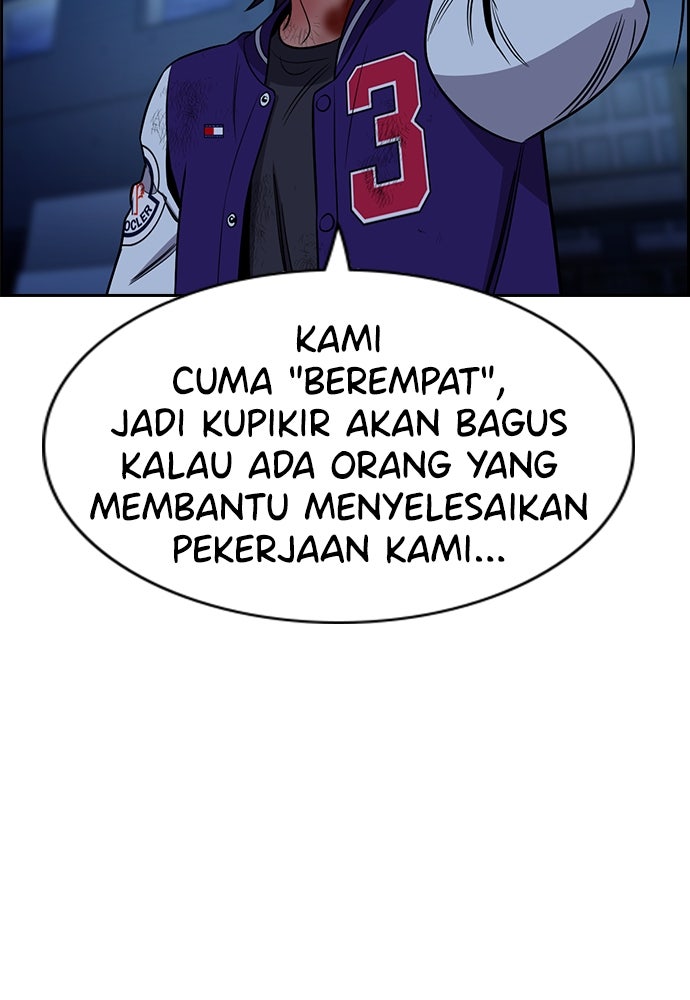 Read The Real Lesson ID Manga Online