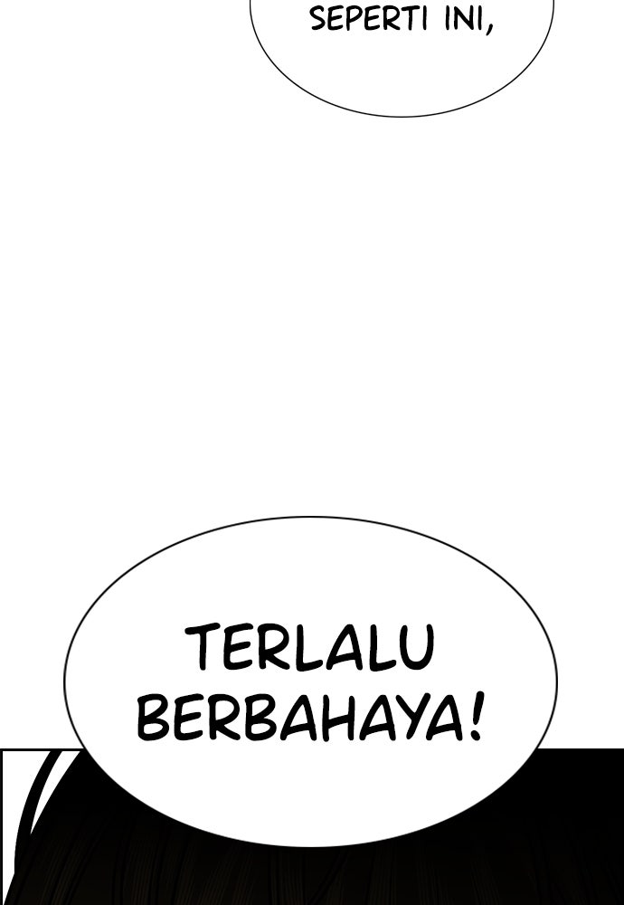 Read The Real Lesson ID Manga Online