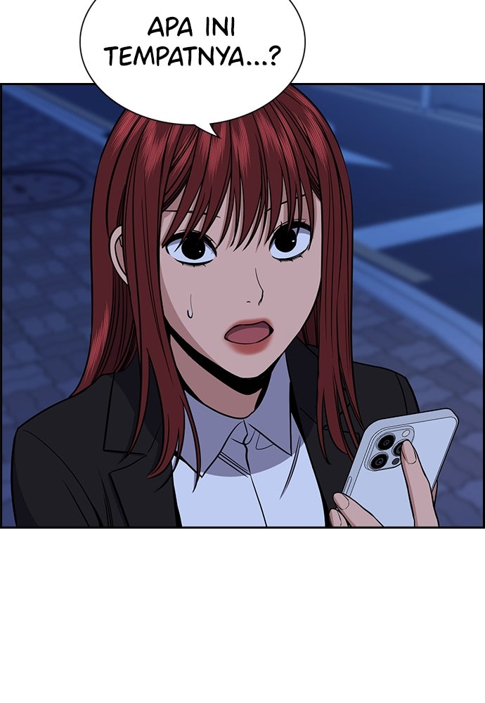 Read The Real Lesson ID Manga Online