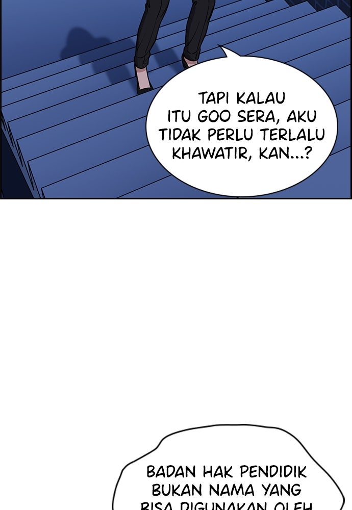 Read The Real Lesson ID Manga Online