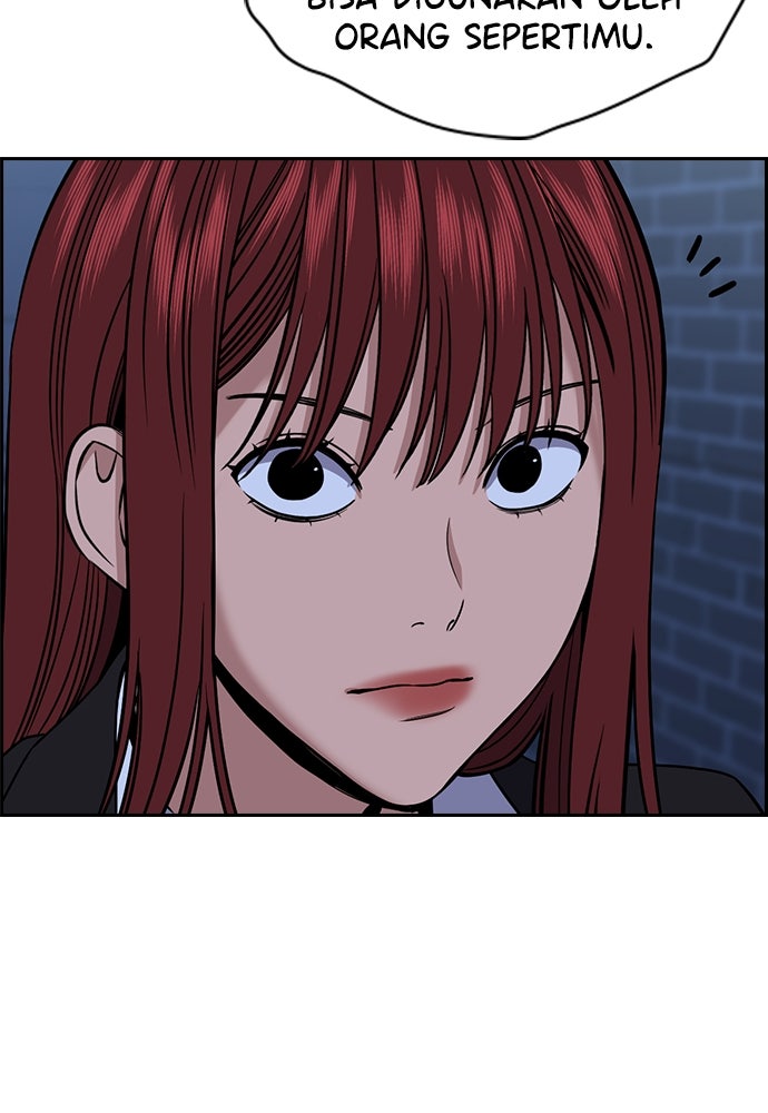 Read The Real Lesson ID Manga Online