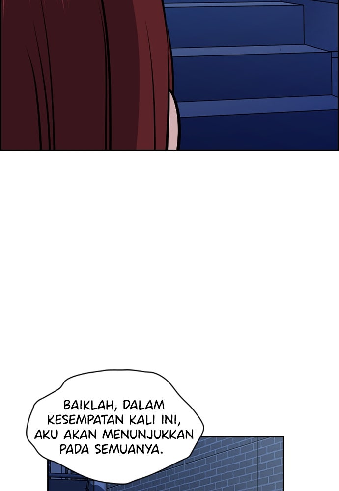 Read The Real Lesson ID Manga Online