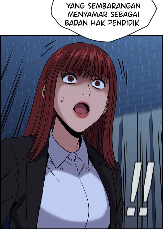 Read The Real Lesson ID Manga Online