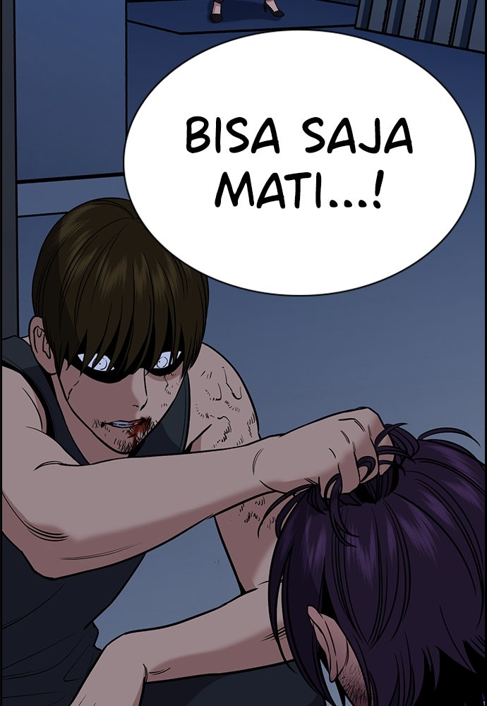 Read The Real Lesson ID Manga Online