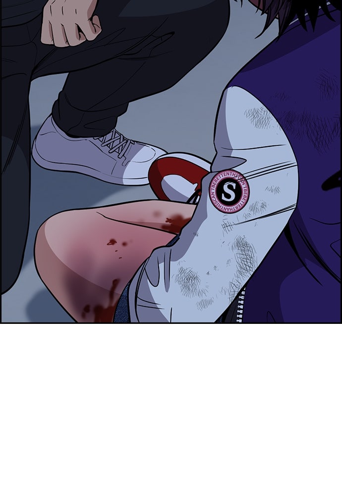 Read The Real Lesson ID Manga Online