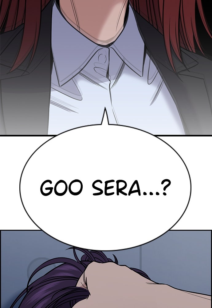 Read The Real Lesson ID Manga Online