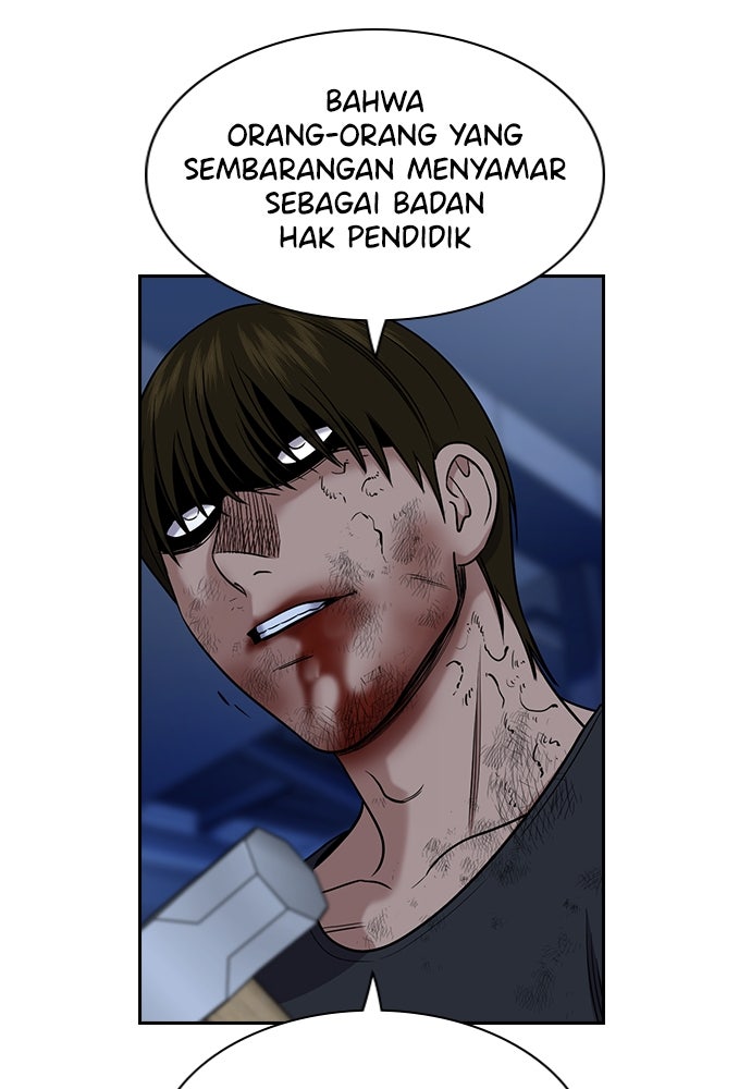 Read The Real Lesson ID Manga Online