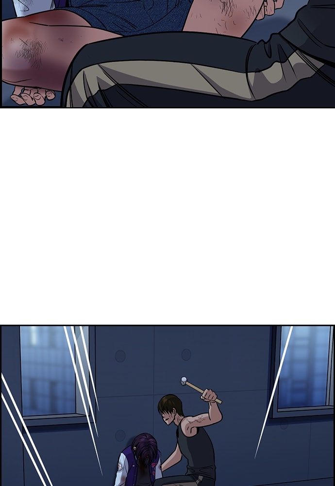 Read The Real Lesson ID Manga Online