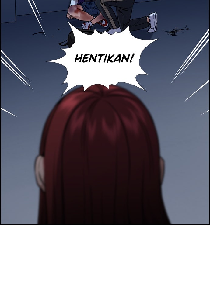 Read The Real Lesson ID Manga Online