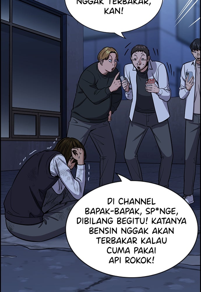 Read The Real Lesson ID Manga Online