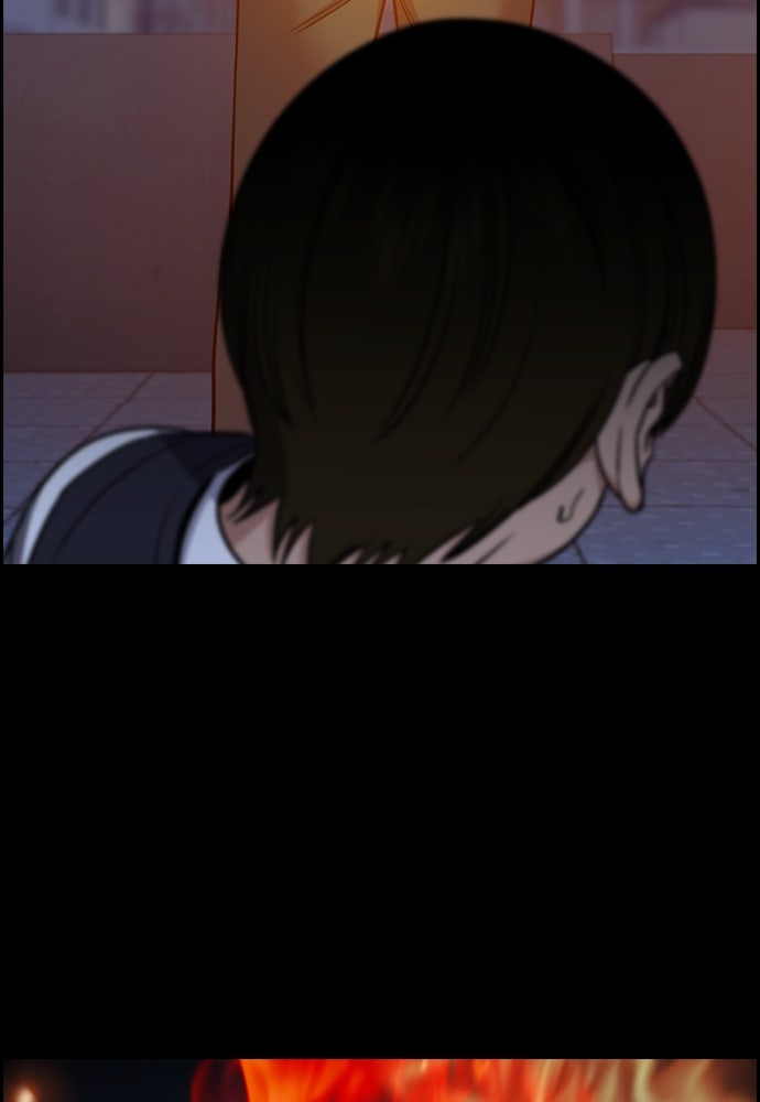 Read The Real Lesson ID Manga Online