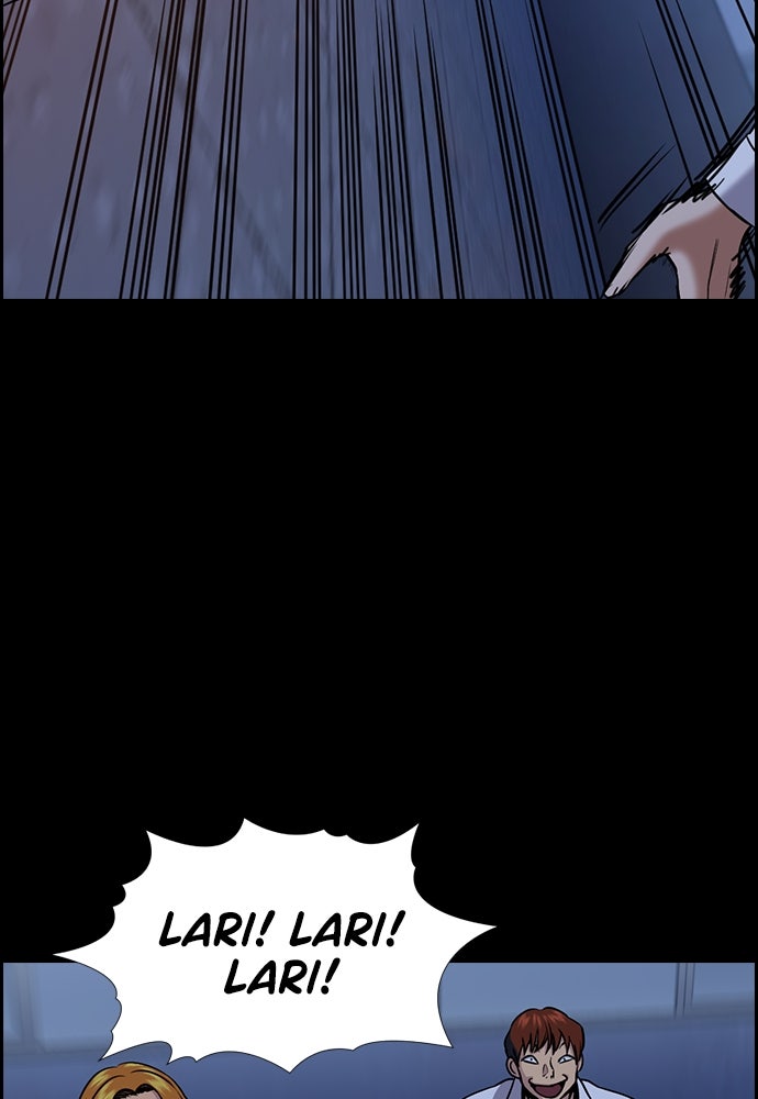 Read The Real Lesson ID Manga Online