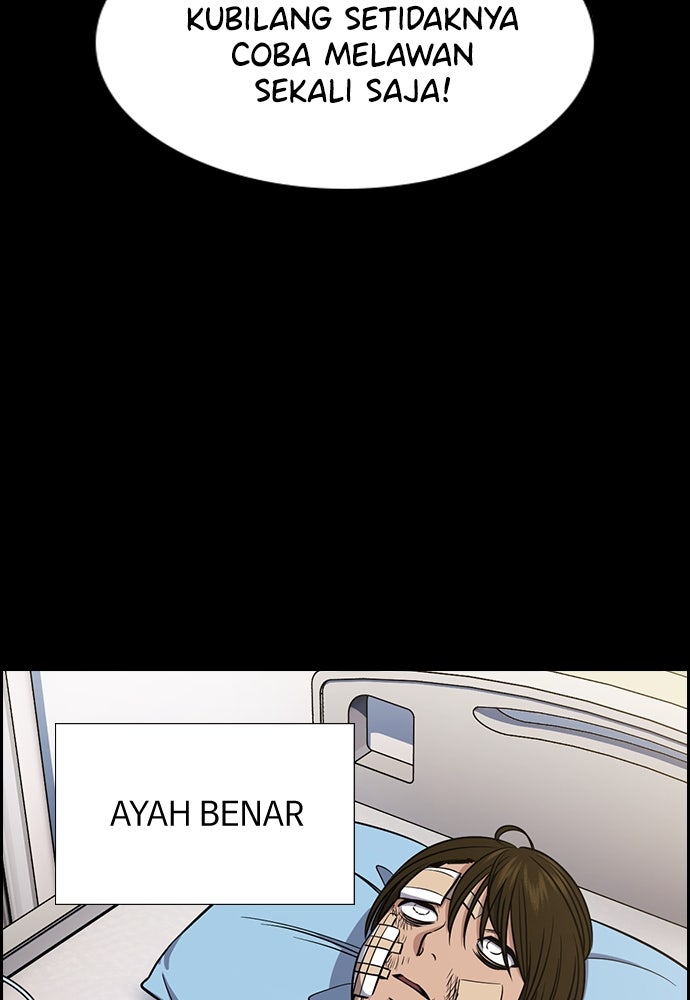 Read The Real Lesson ID Manga Online