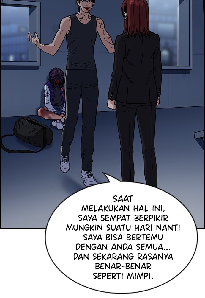 Read The Real Lesson ID Manga Online