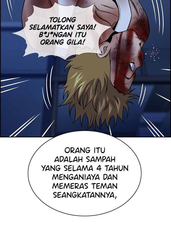 Read The Real Lesson ID Manga Online