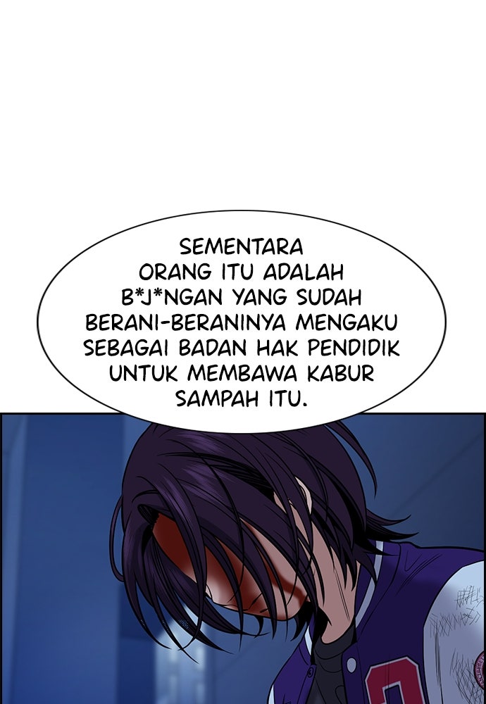 Read The Real Lesson ID Manga Online