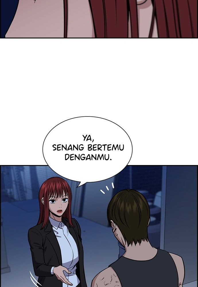 Read The Real Lesson ID Manga Online