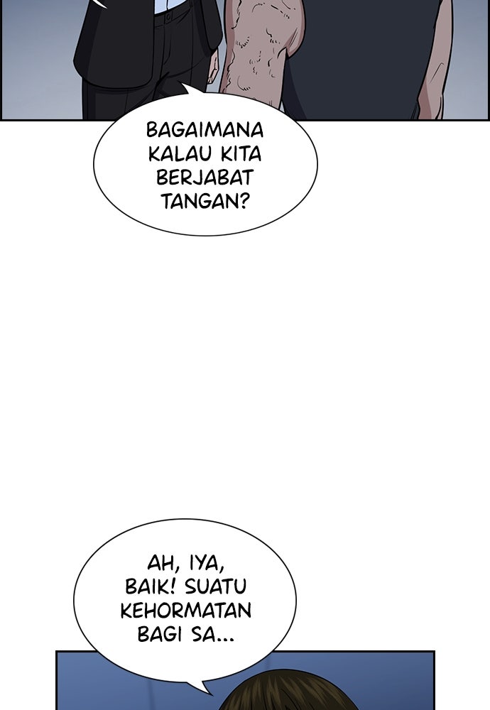 Read The Real Lesson ID Manga Online