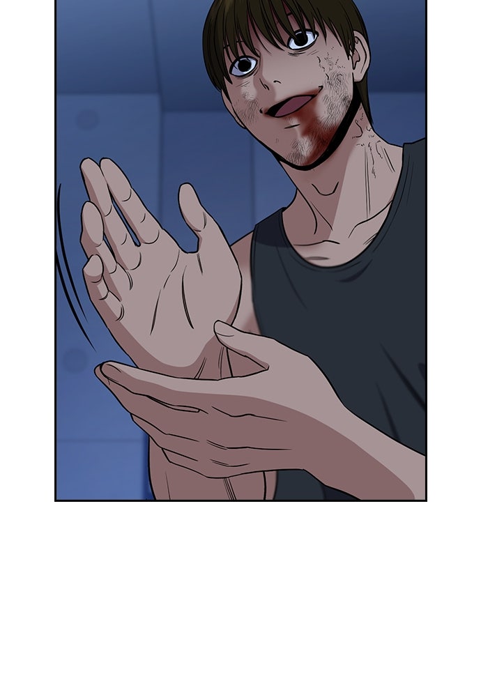 Read The Real Lesson ID Manga Online