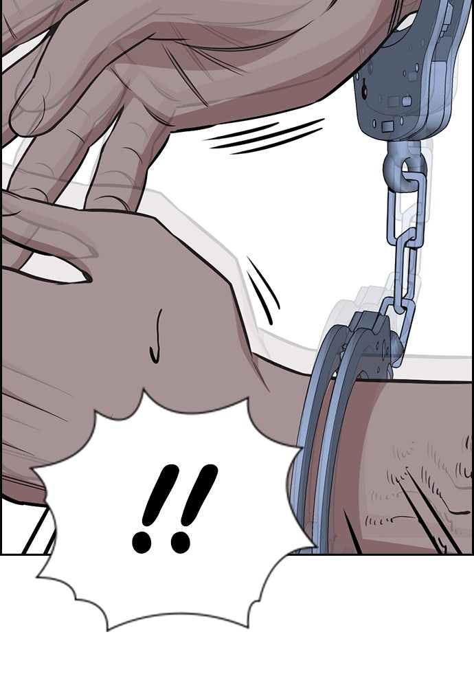 Read The Real Lesson ID Manga Online