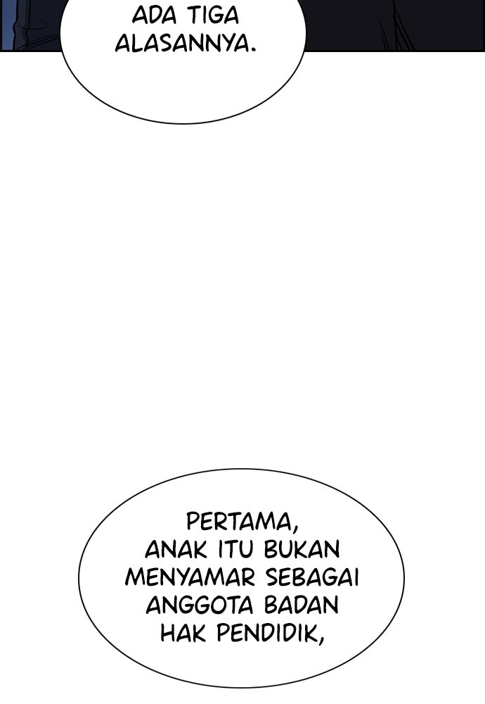 Read The Real Lesson ID Manga Online