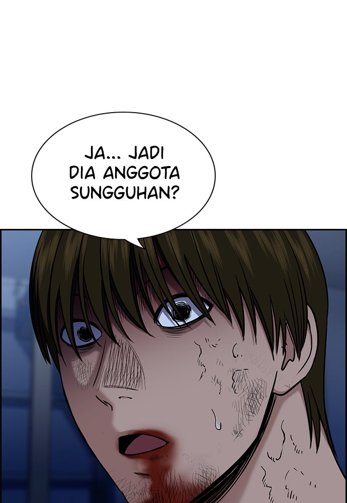 Read The Real Lesson ID Manga Online