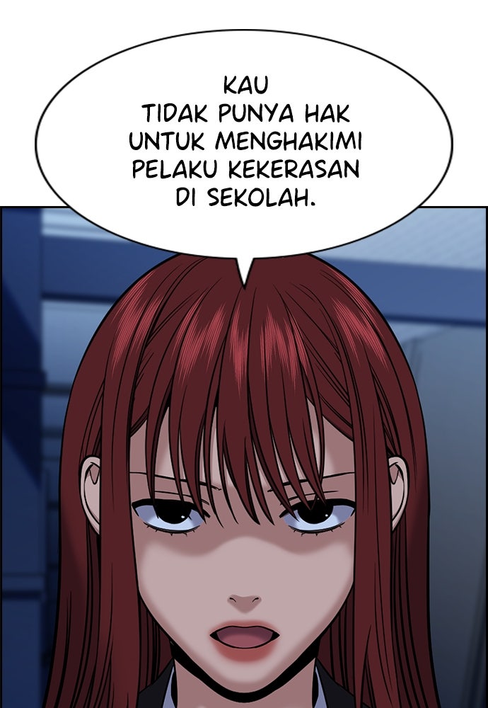 Read The Real Lesson ID Manga Online