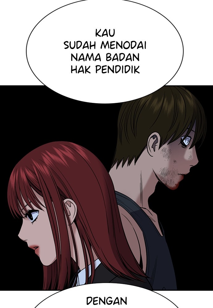 Read The Real Lesson ID Manga Online