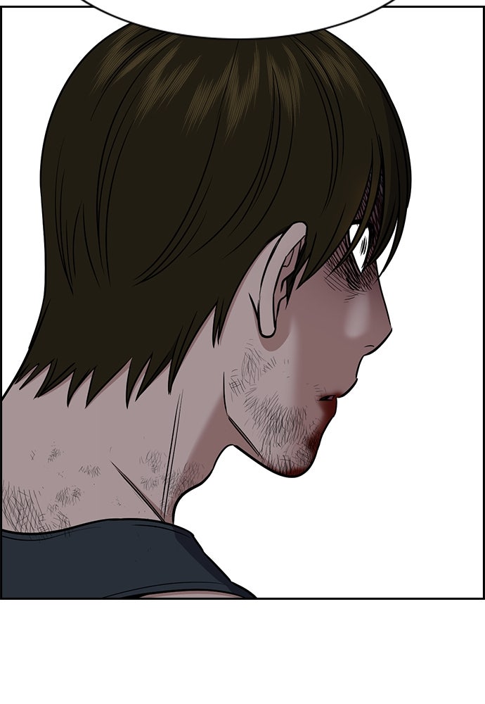 Read The Real Lesson ID Manga Online