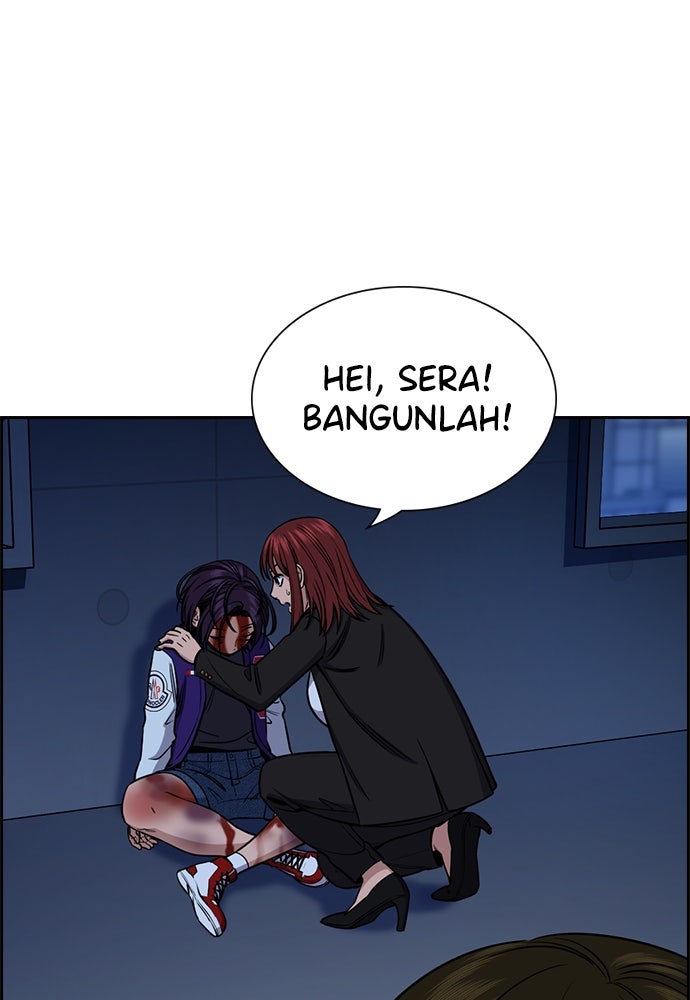 Read The Real Lesson ID Manga Online