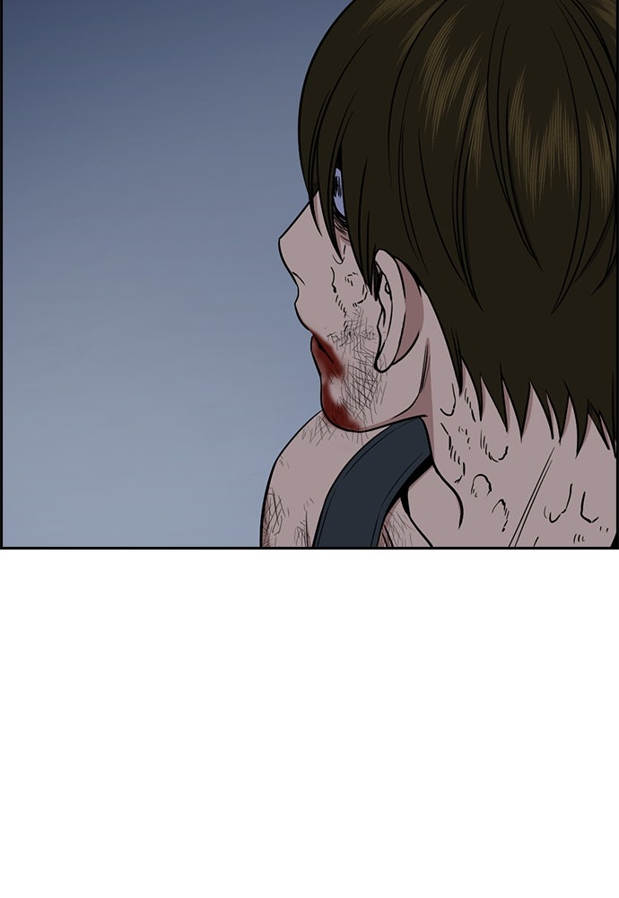 Read The Real Lesson ID Manga Online