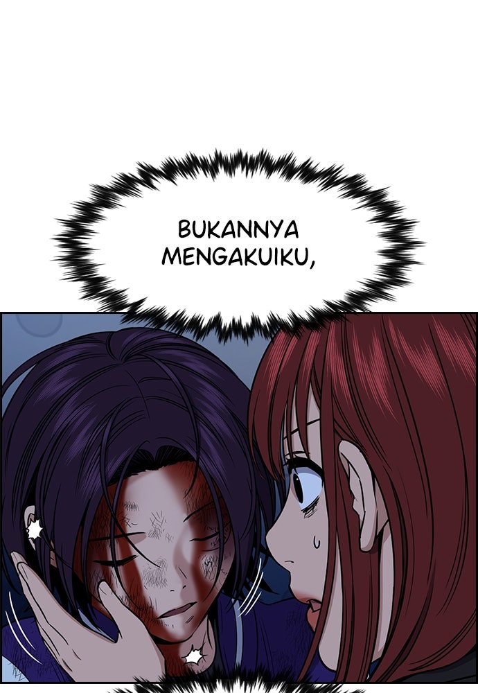 Read The Real Lesson ID Manga Online