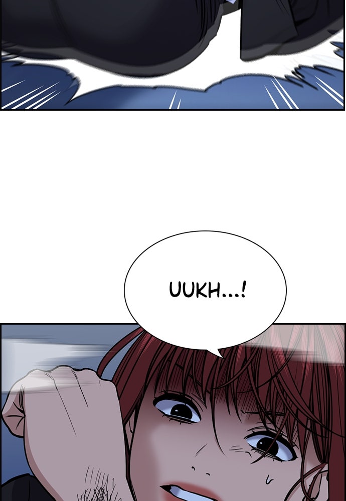 Read The Real Lesson ID Manga Online